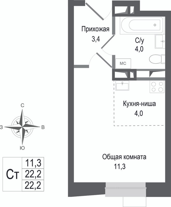 Студия 22,2 м²