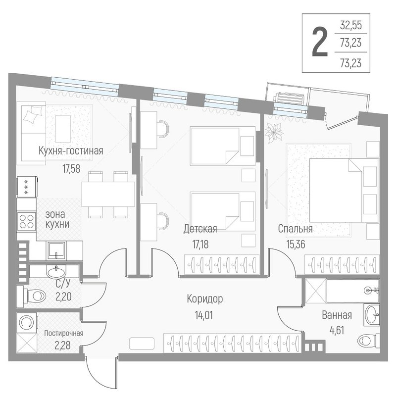 3 ккв (Евро) 73,3 м²