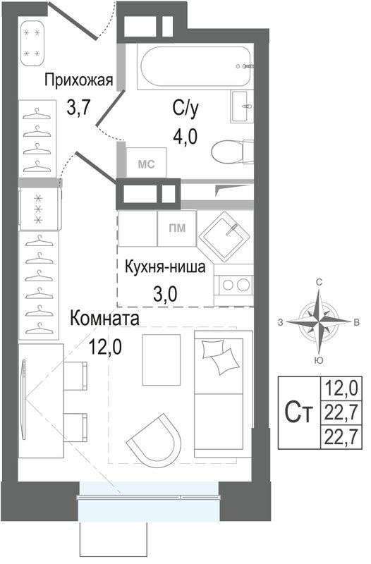 Студия