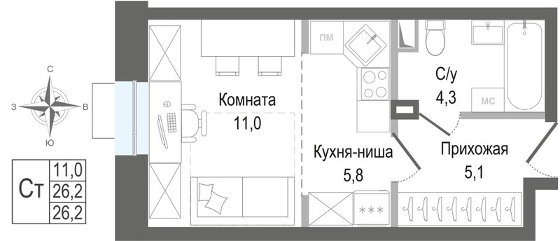 Студия 26,2 м²