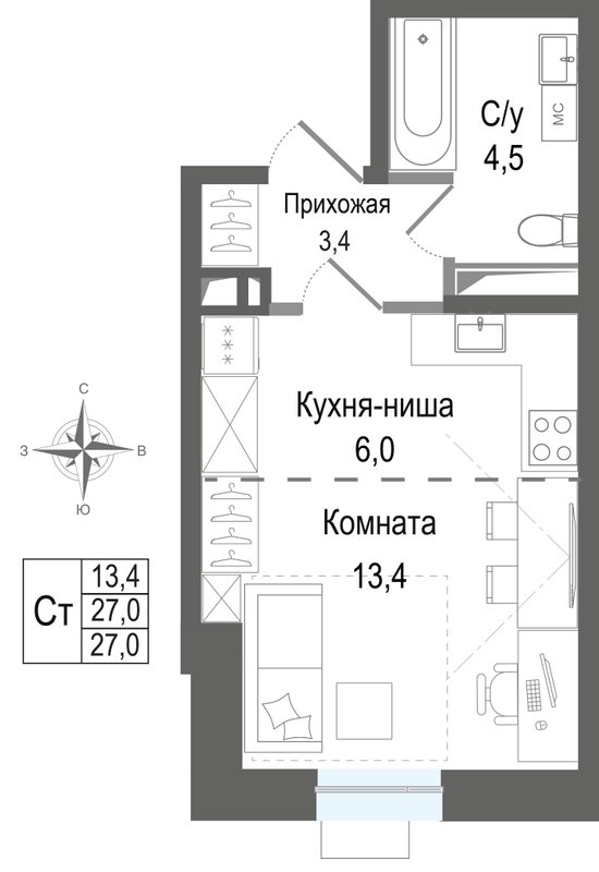 Студия 27 м²