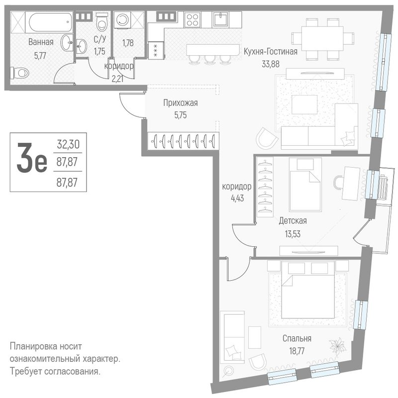 3 ккв (Евро) 88,4 м²