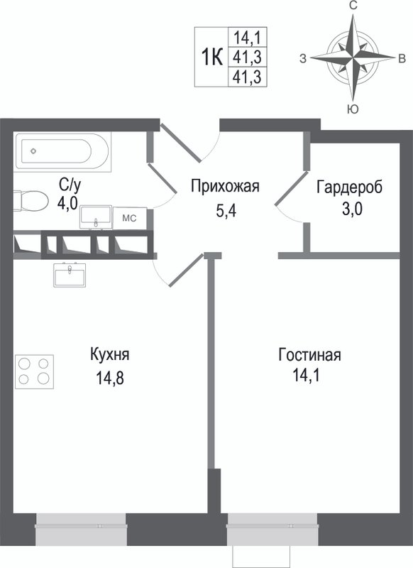 1 ккв 41,3 м²