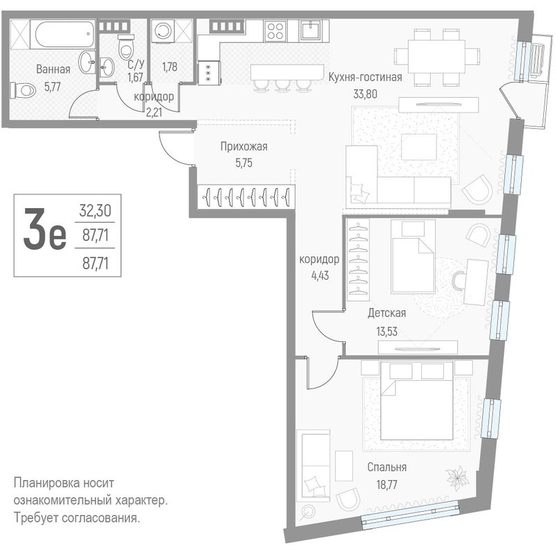 3 ккв (Евро) 88,5 м²