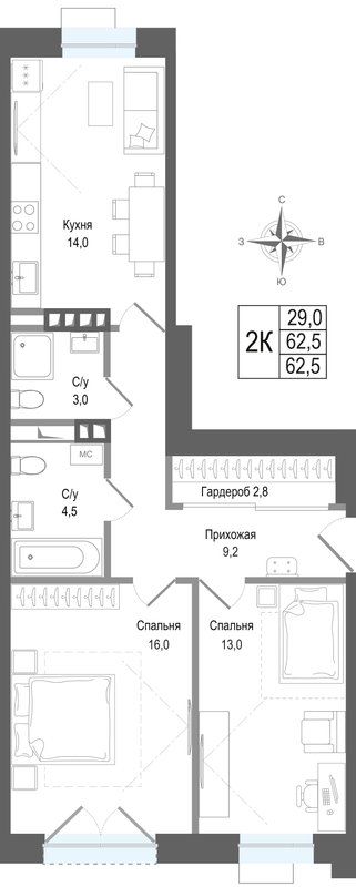 2 ккв 62,5 м²