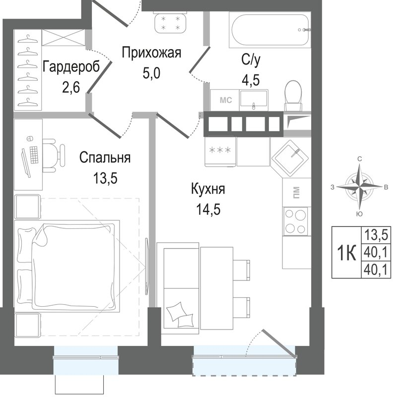 1 ккв 40,1 м²