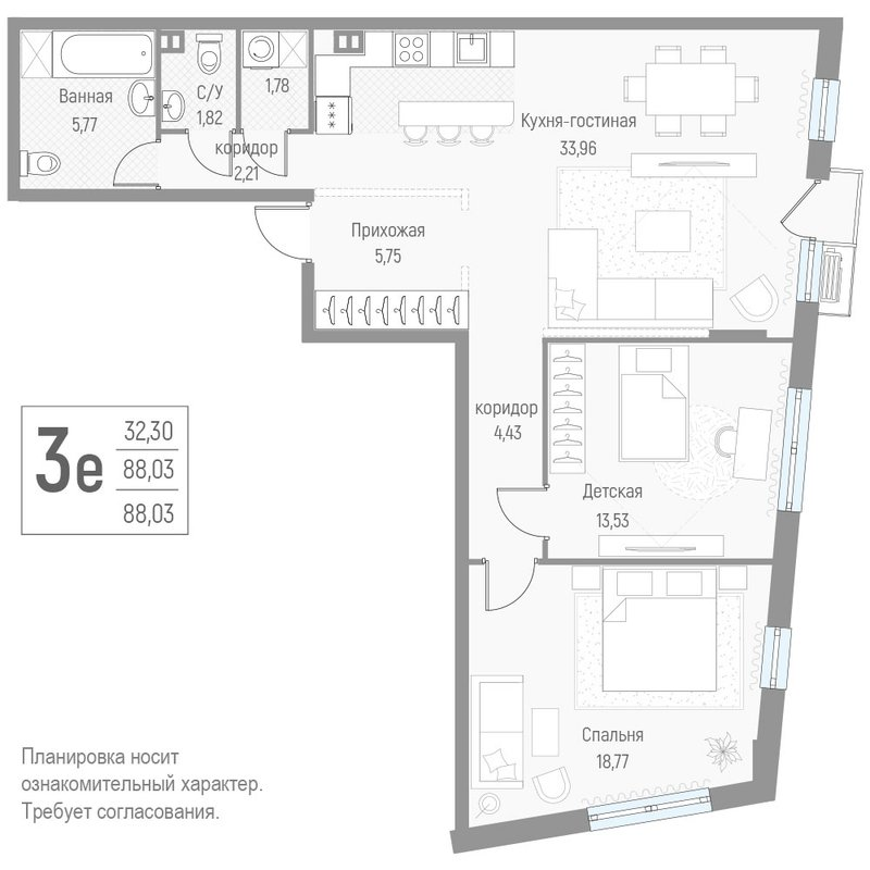 3 ккв (Евро) 89 м²