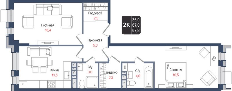2 ккв 67,8 м²