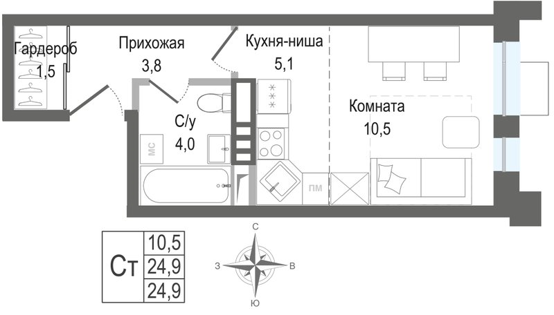 Студия 24,9 м²