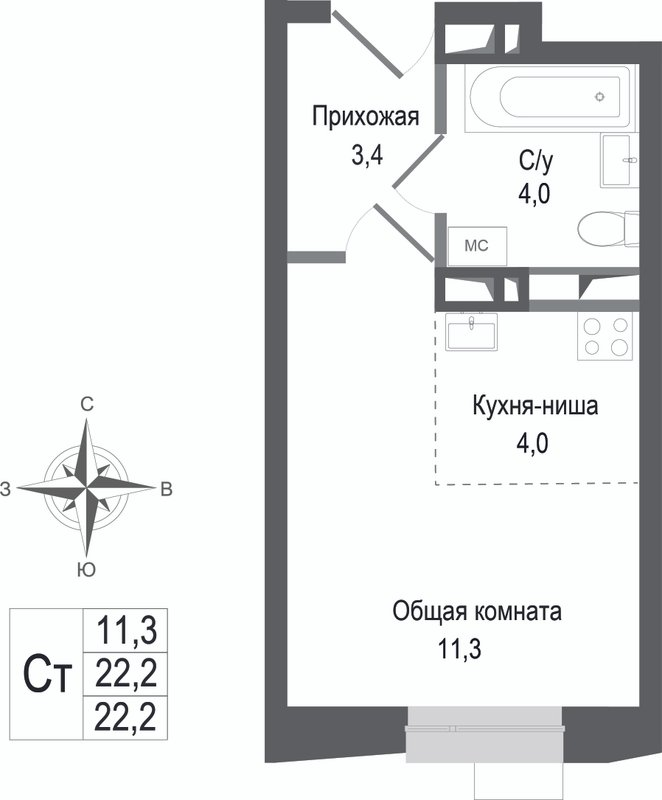 Студия