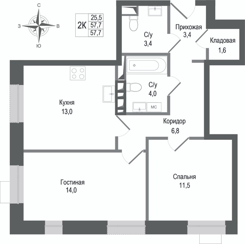 2 ккв 57,7 м²