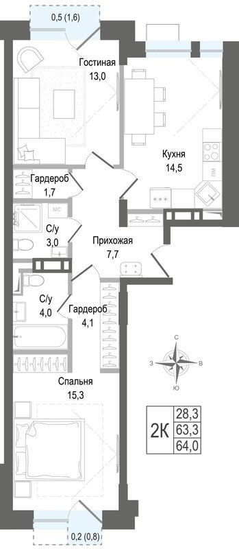 2 ккв 63,3 м²