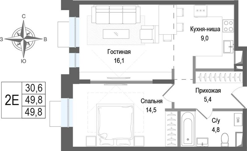 2 ккв (Евро) 49,8 м²