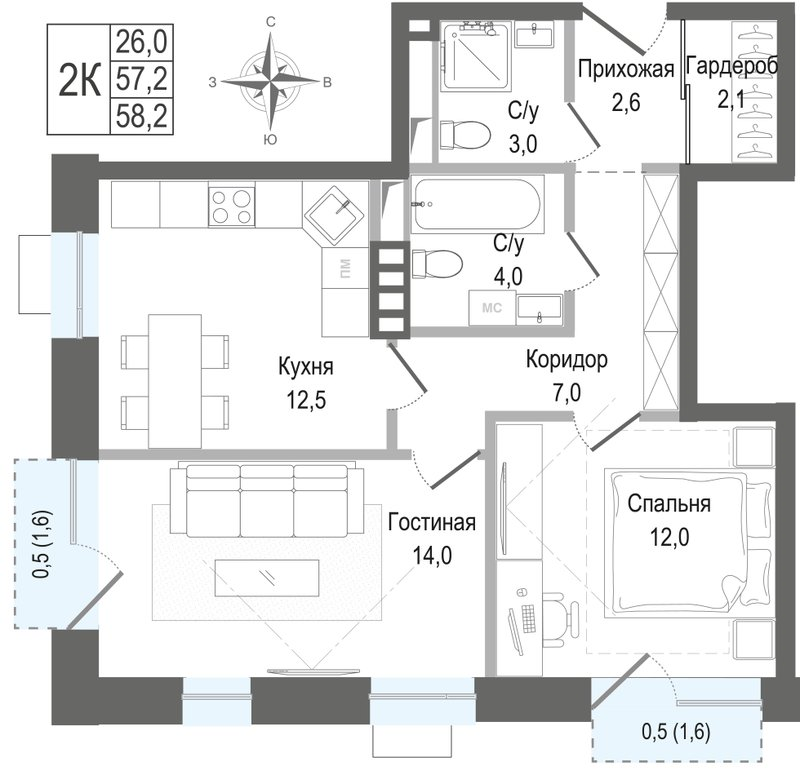 2 ккв 57,2 м²