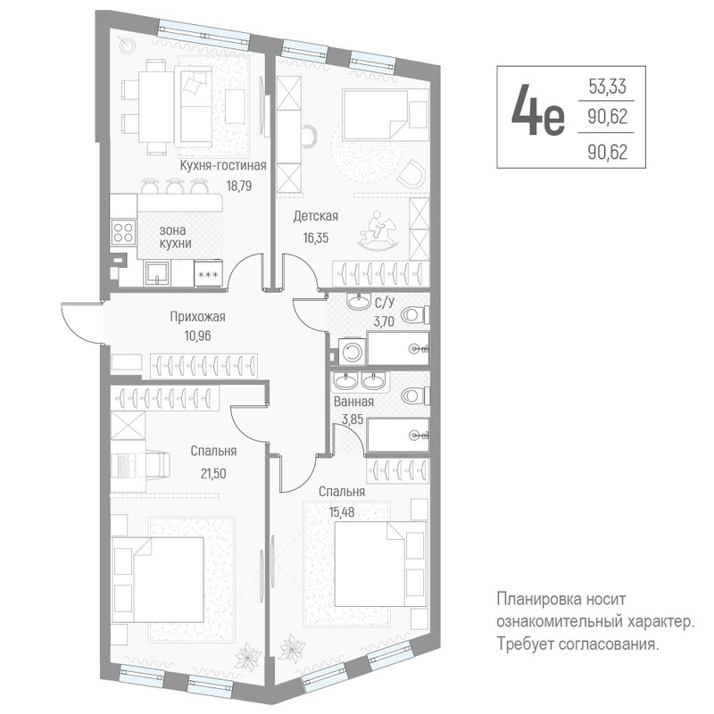 4 ккв (Евро) 90,7 м²