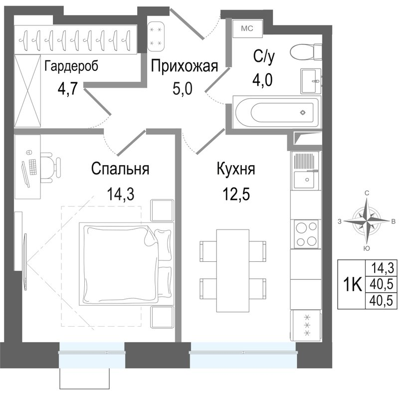 1 ккв 40,5 м²