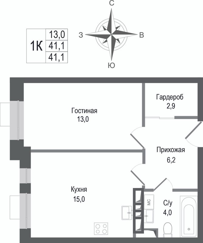 1 ккв 41,1 м²
