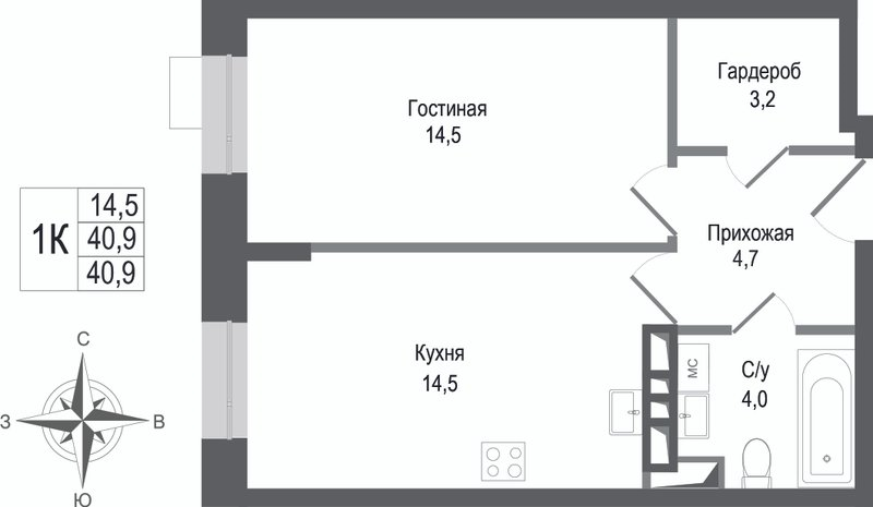 1 ккв 40,9 м²