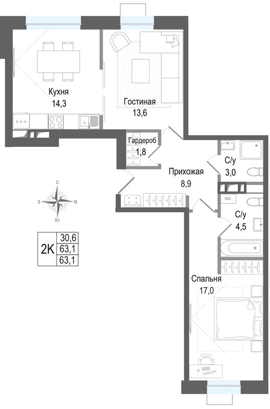 2 ккв 63,1 м²