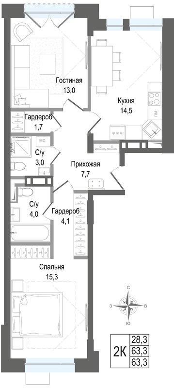 2 ккв 63,3 м²