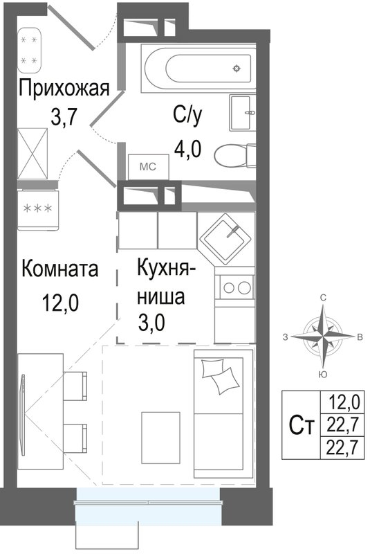 Студия
