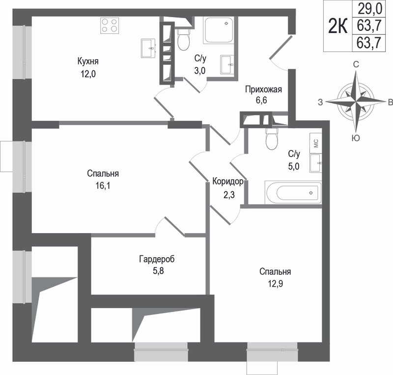 2 ккв 63,7 м²