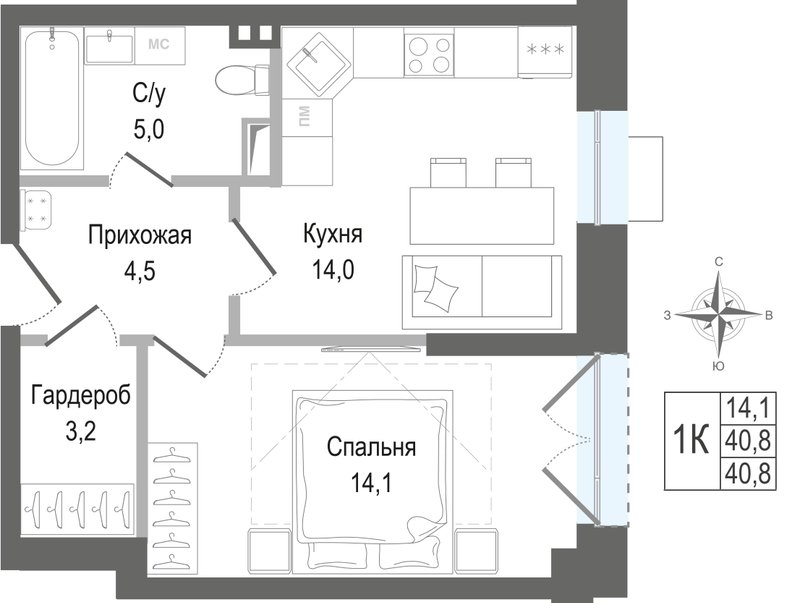 1 ккв 40,8 м²