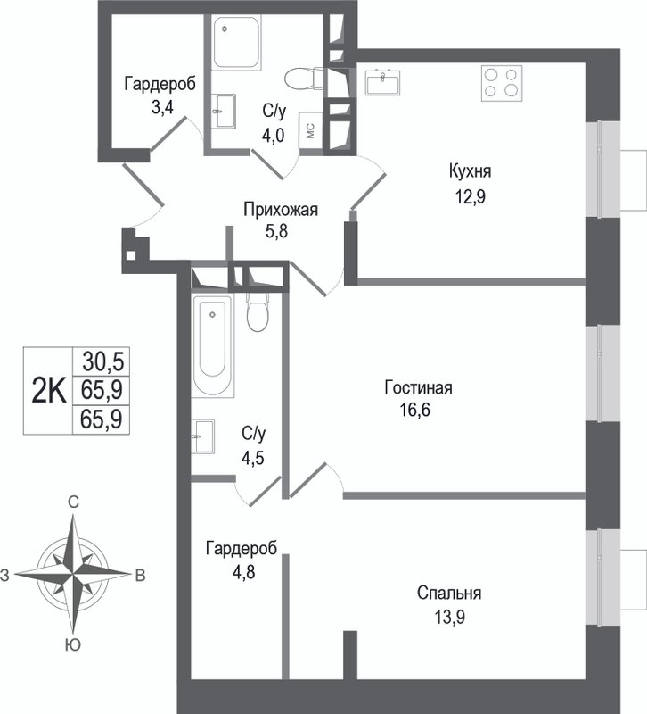 2 ккв 65,9 м²