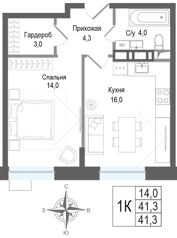 1 ккв 41,3 м²
