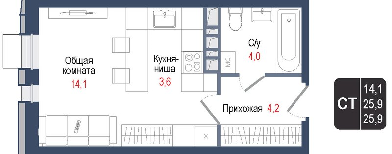 Студия 25,9 м²