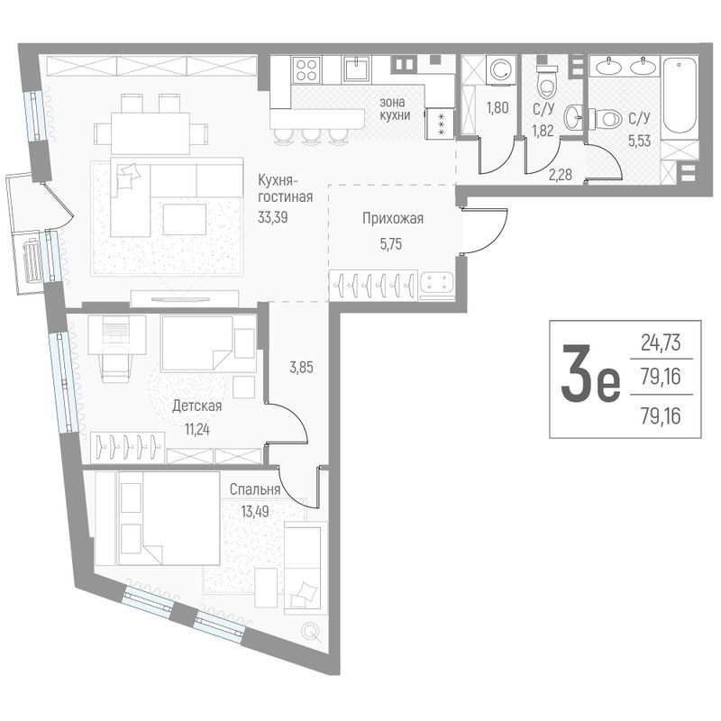 3 ккв (Евро) 79,7 м²