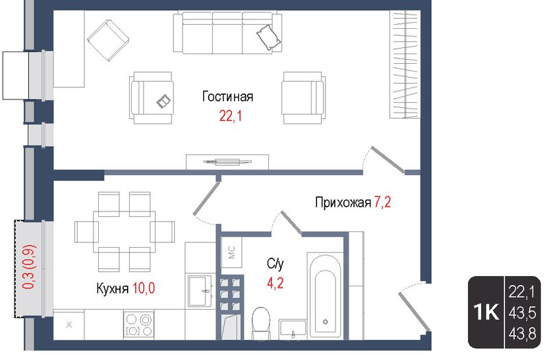 1 ккв 43,5 м²