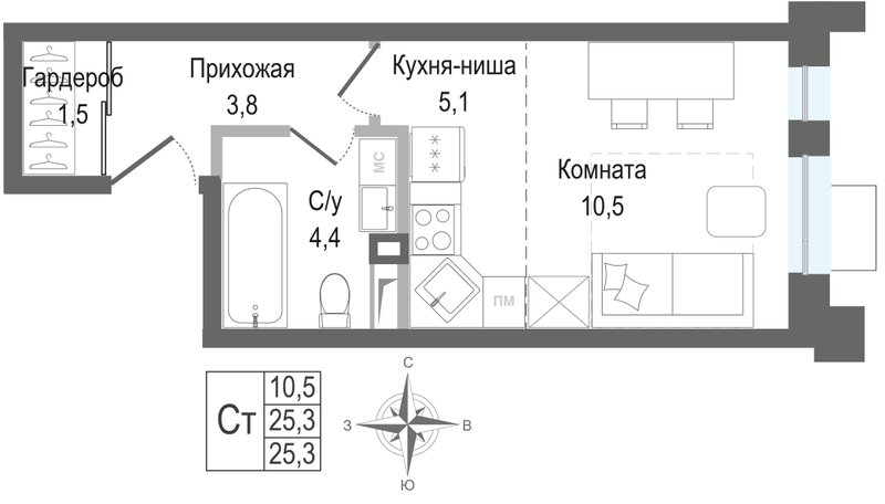 Студия 25,3 м²