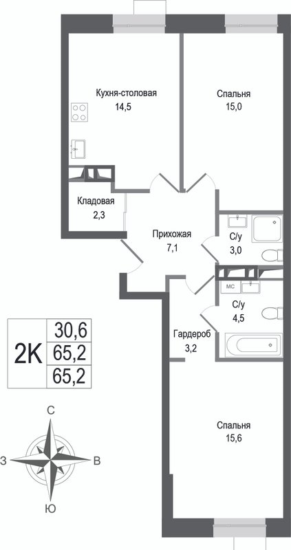 2 ккв 65,2 м²