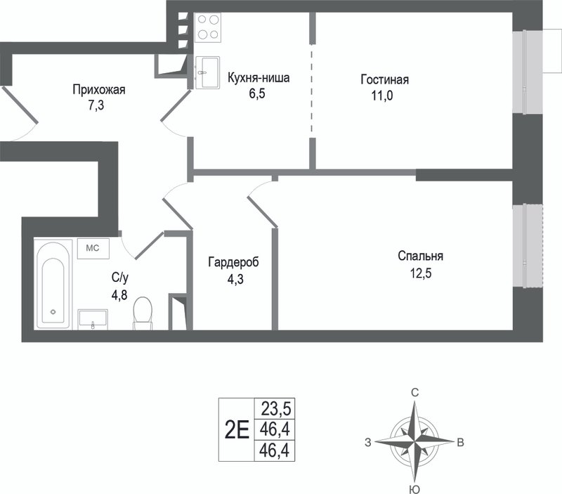 2 ккв (Евро) 46,4 м²
