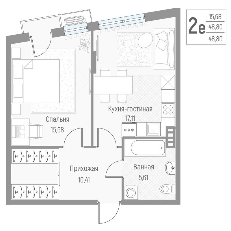 2 ккв (Евро) 48,6 м²