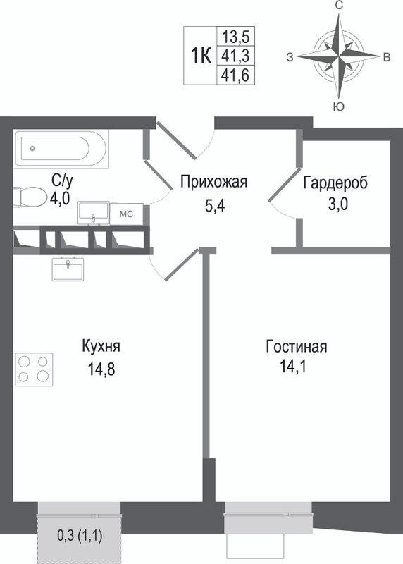 1 ккв 41,3 м²