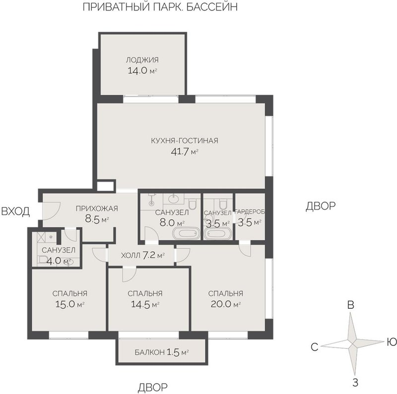 4 ккв (Евро) 141,4 м²