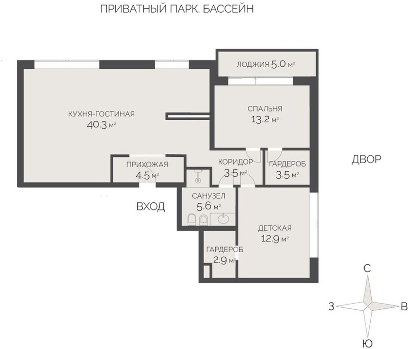 3 ккв (Евро) 99 м²