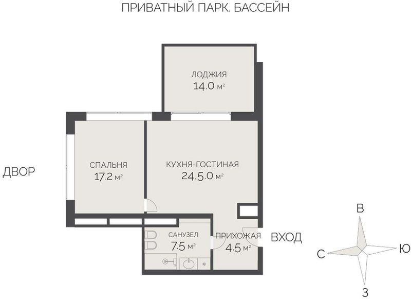 2 ккв (Евро) 79,3 м²