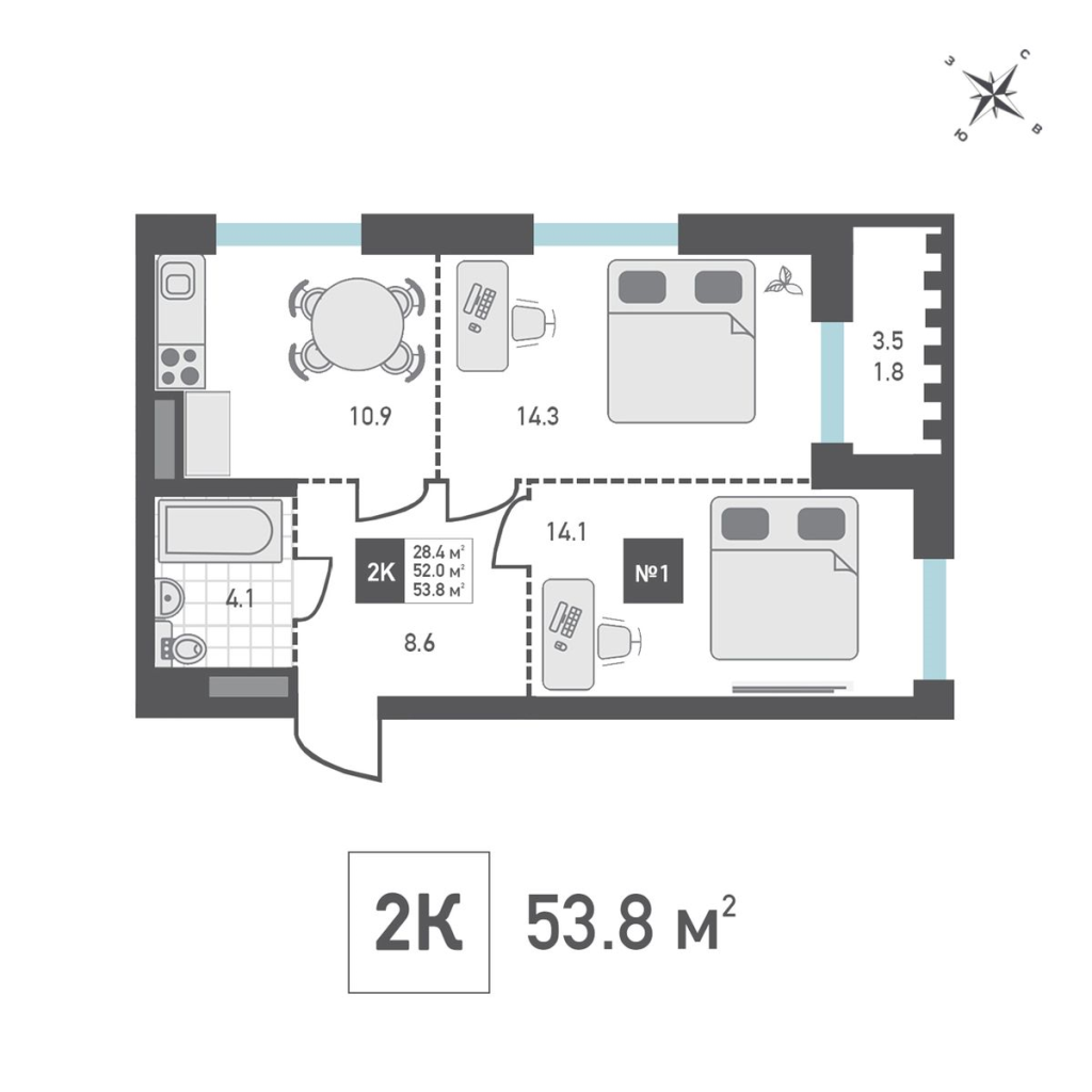 2 ккв 53,8 м²