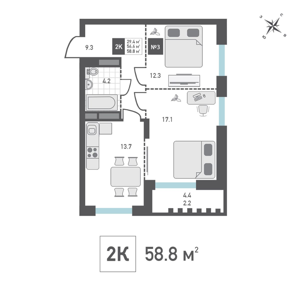2 ккв 58,8 м²
