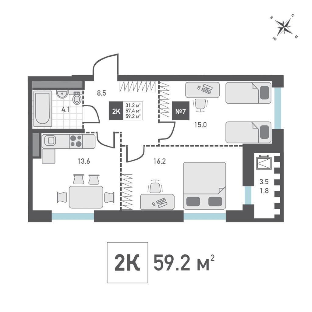 2 ккв 59,2 м²