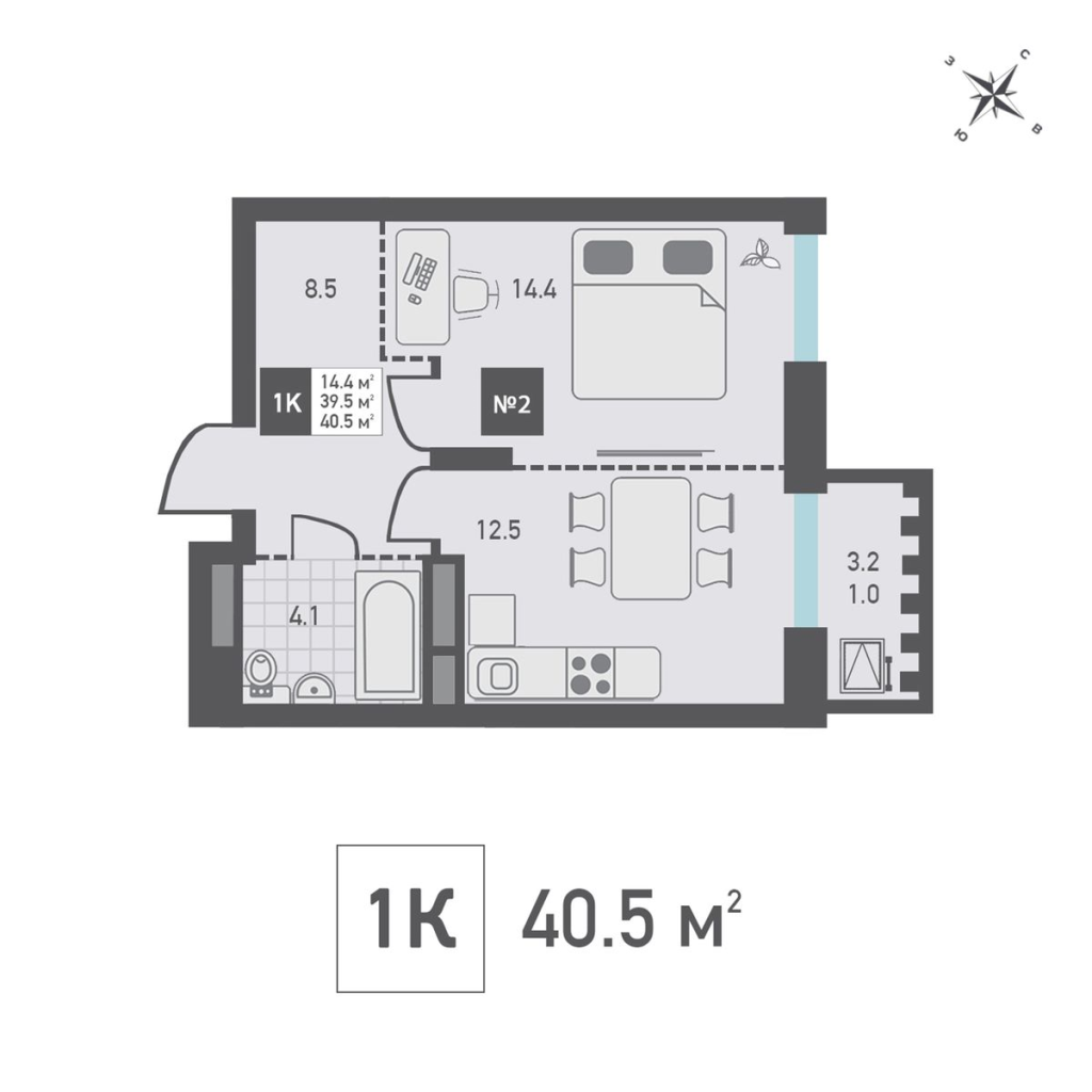 1 ккв 40,5 м²