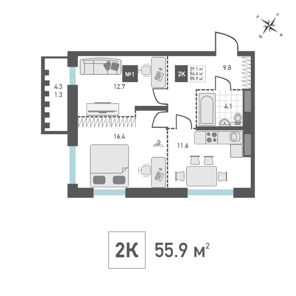 2 ккв 55,9 м²
