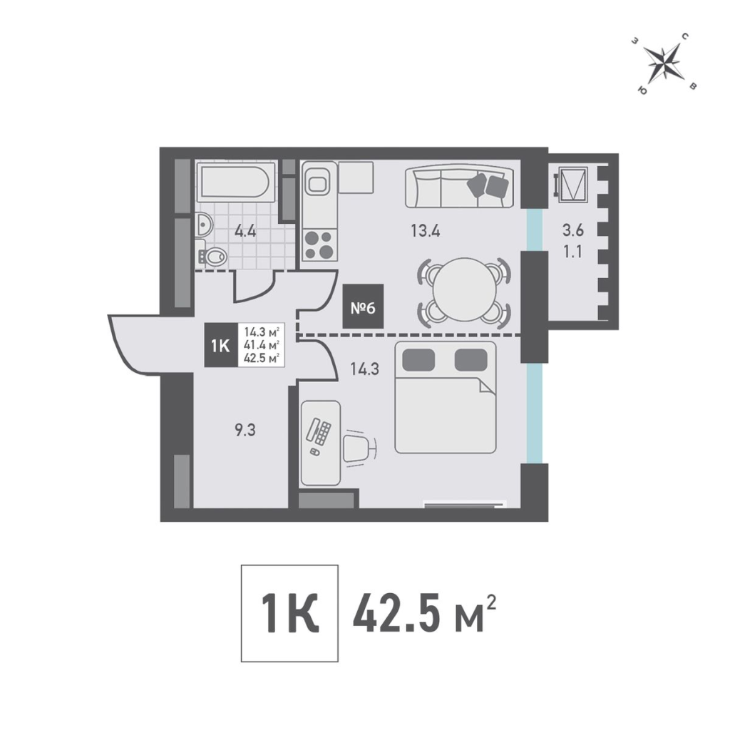 1 ккв 42,5 м²