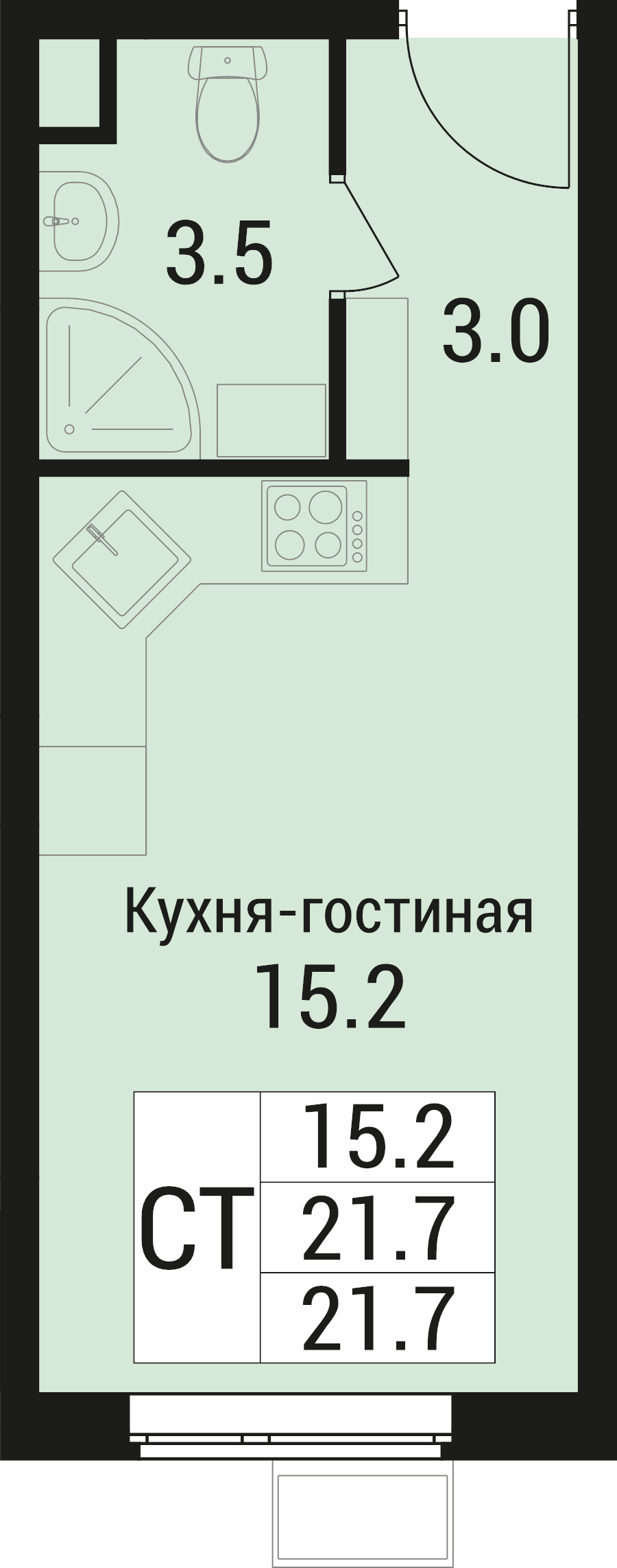 Студия