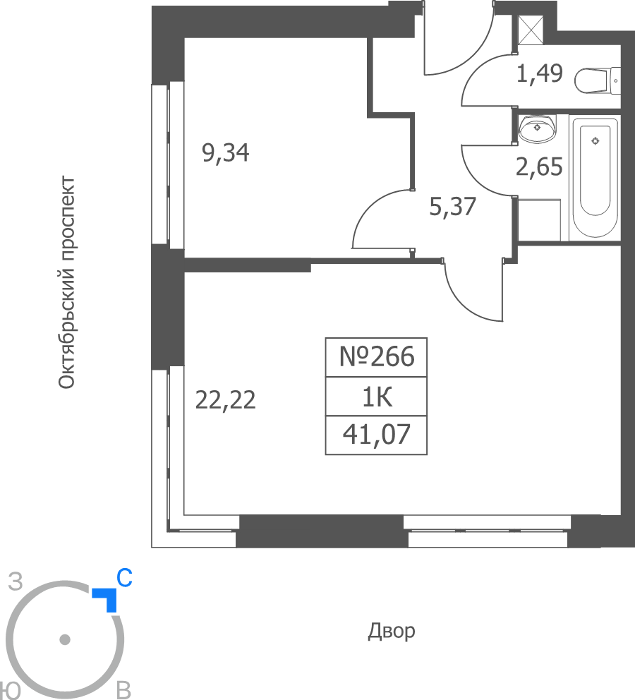 2 ккв (Евро) 41,1 м²