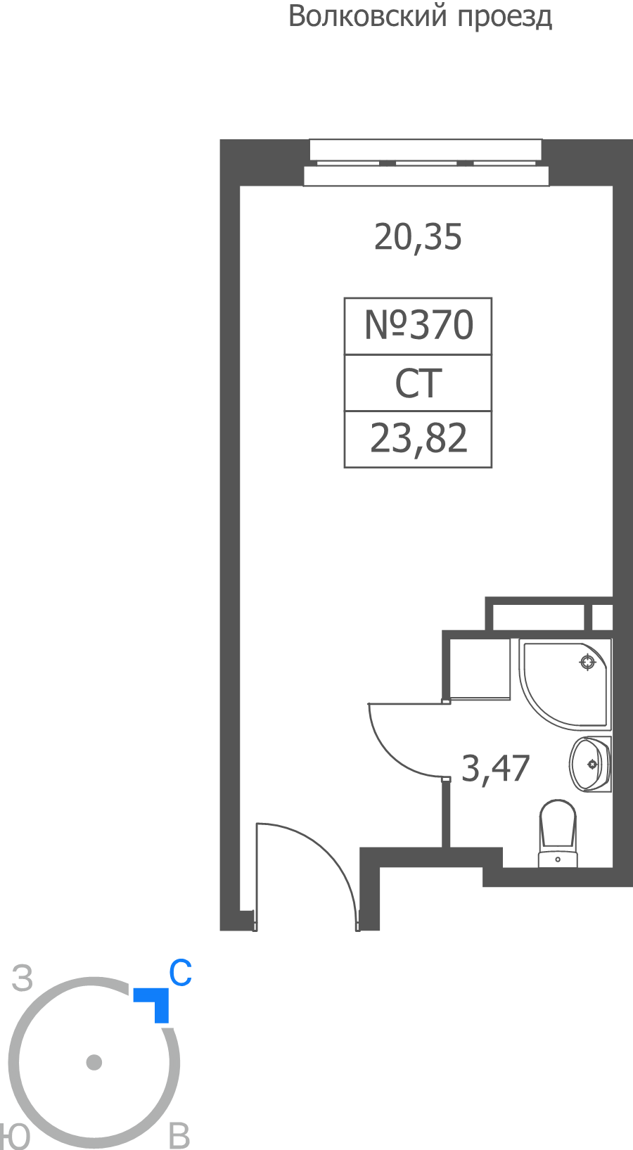 Студия 23,8 м²