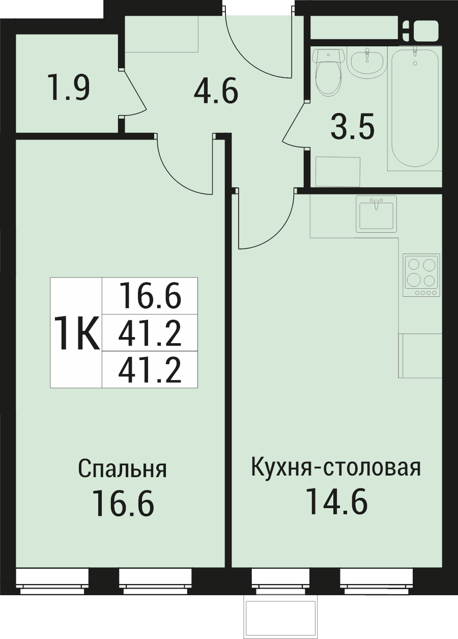 1 ккв 41,2 м²